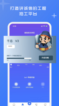 良臣截圖