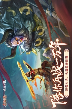 長安幻想截圖
