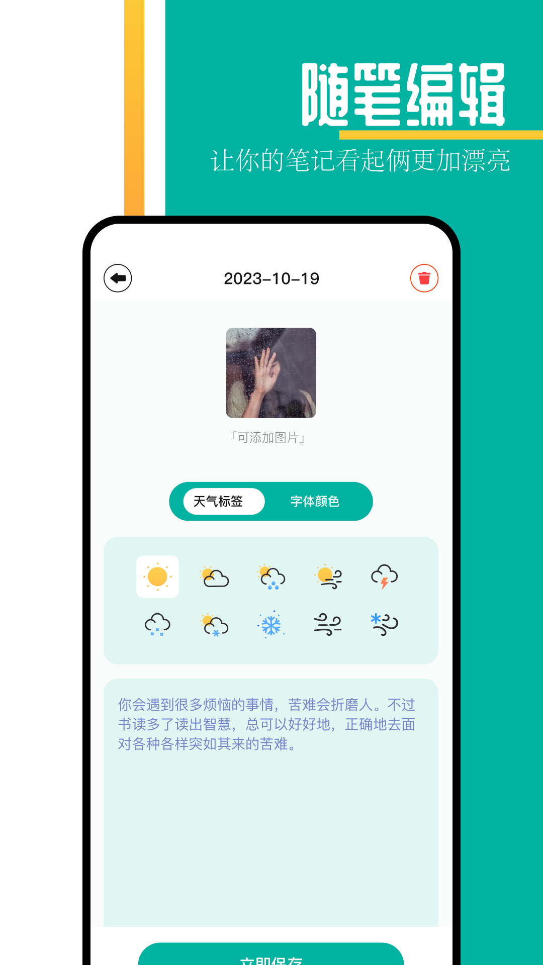 趣书网v1.1截图3