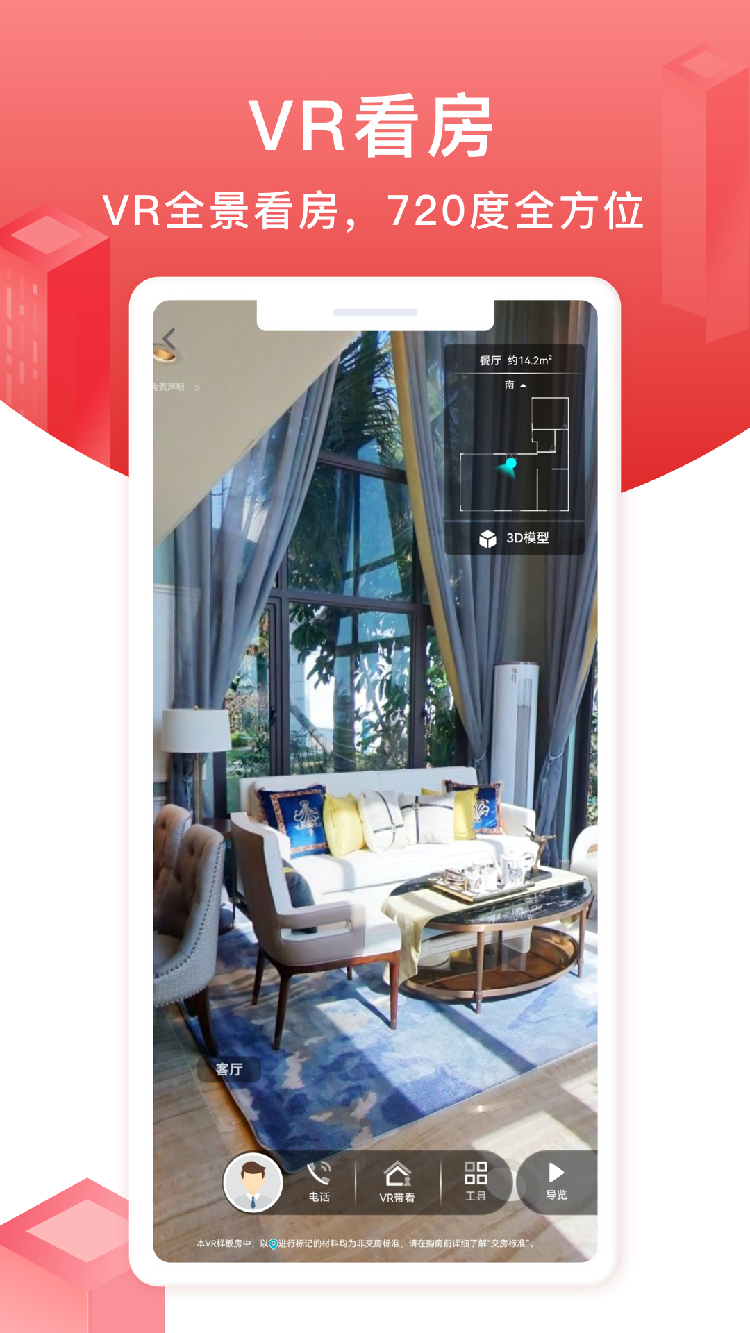 太屋網(wǎng)截圖預(yù)覽