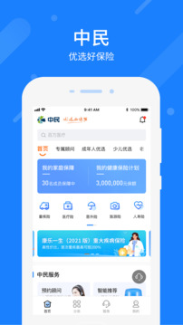 中民網(wǎng)截圖