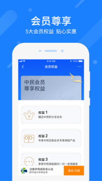 中民網(wǎng)截圖