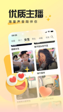 曲奇派對截圖