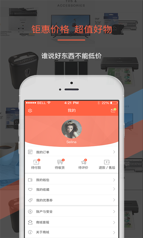 应用截图4预览