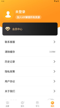 兒童故事精選截圖