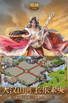 魔域口袋版截圖