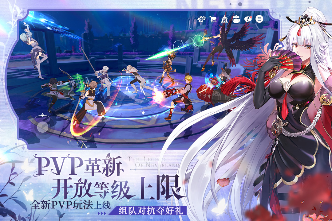 圣境之塔截圖預(yù)覽