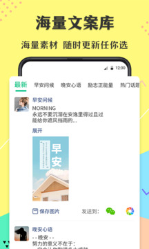 不折疊輸入法截圖
