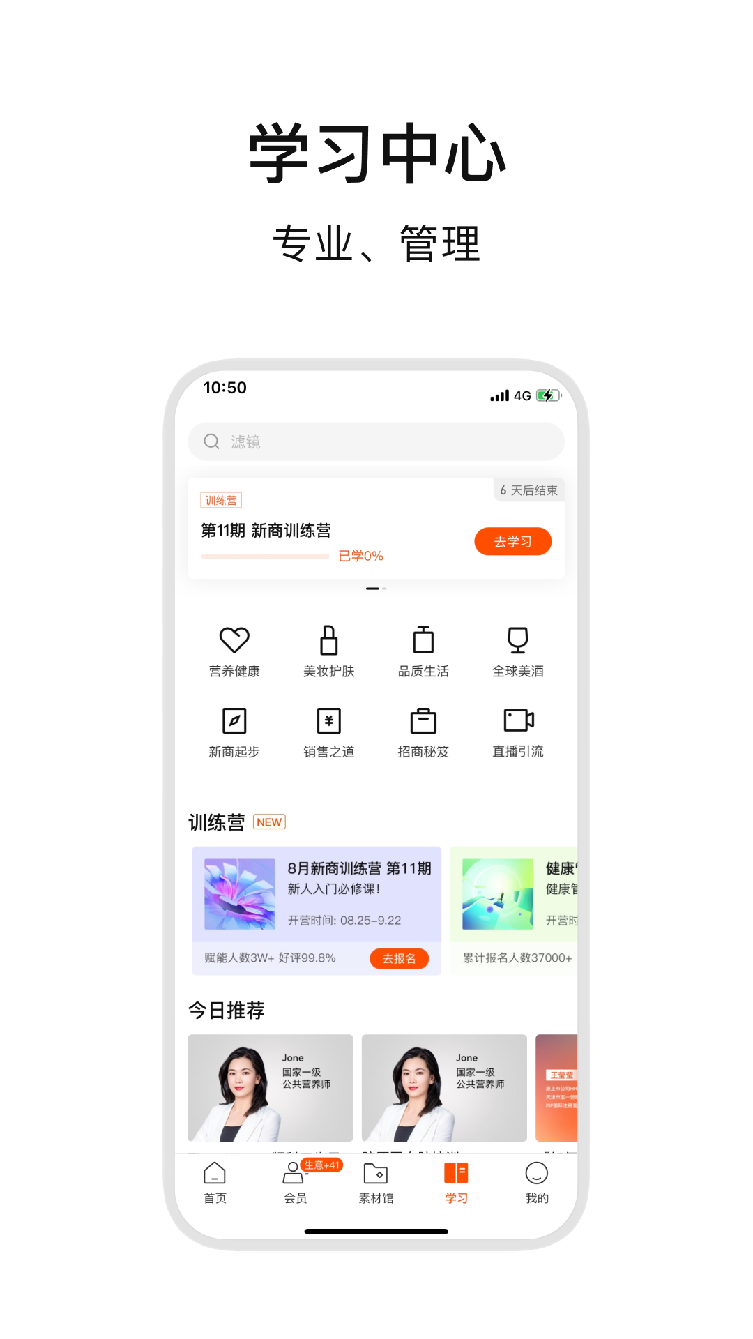 ABMv4.3.5截图1