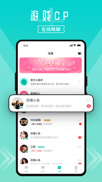 進(jìn)圈截圖