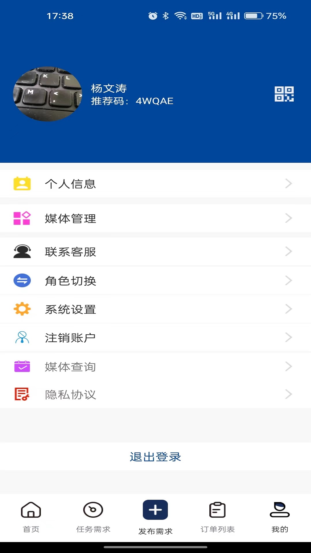 千里眼看千里截圖預覽