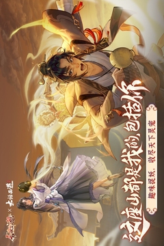 長安幻想截圖