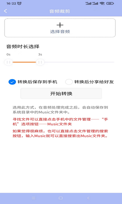 精灵去水印v1.3.2截图1