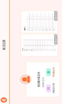 墨小貓截圖