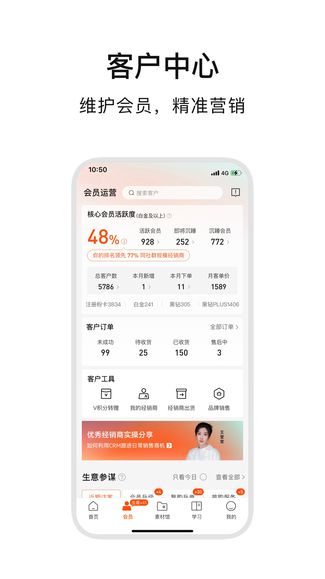 ABMv4.3.5截图3