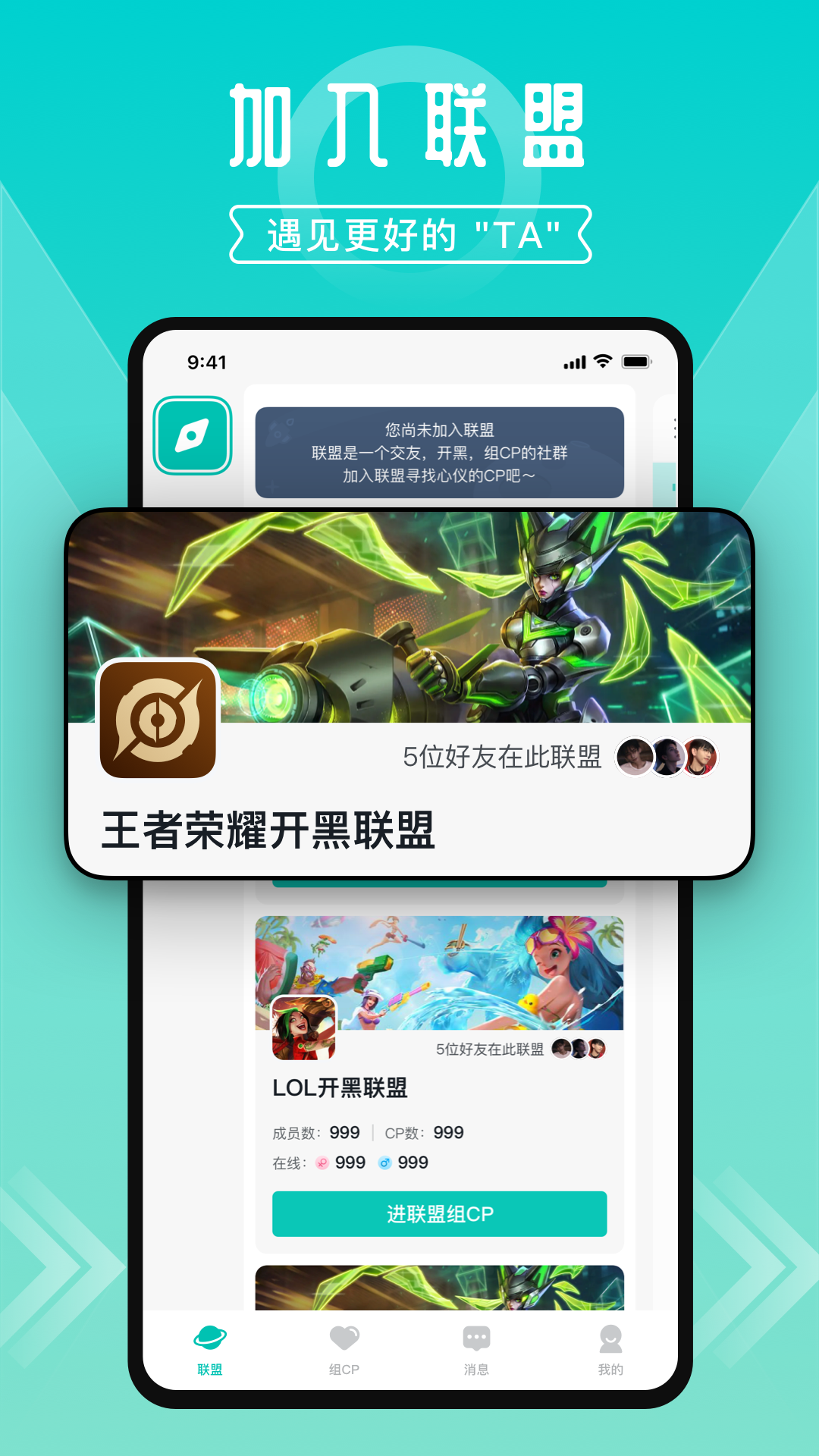 进圈v2.0.3.8截图5