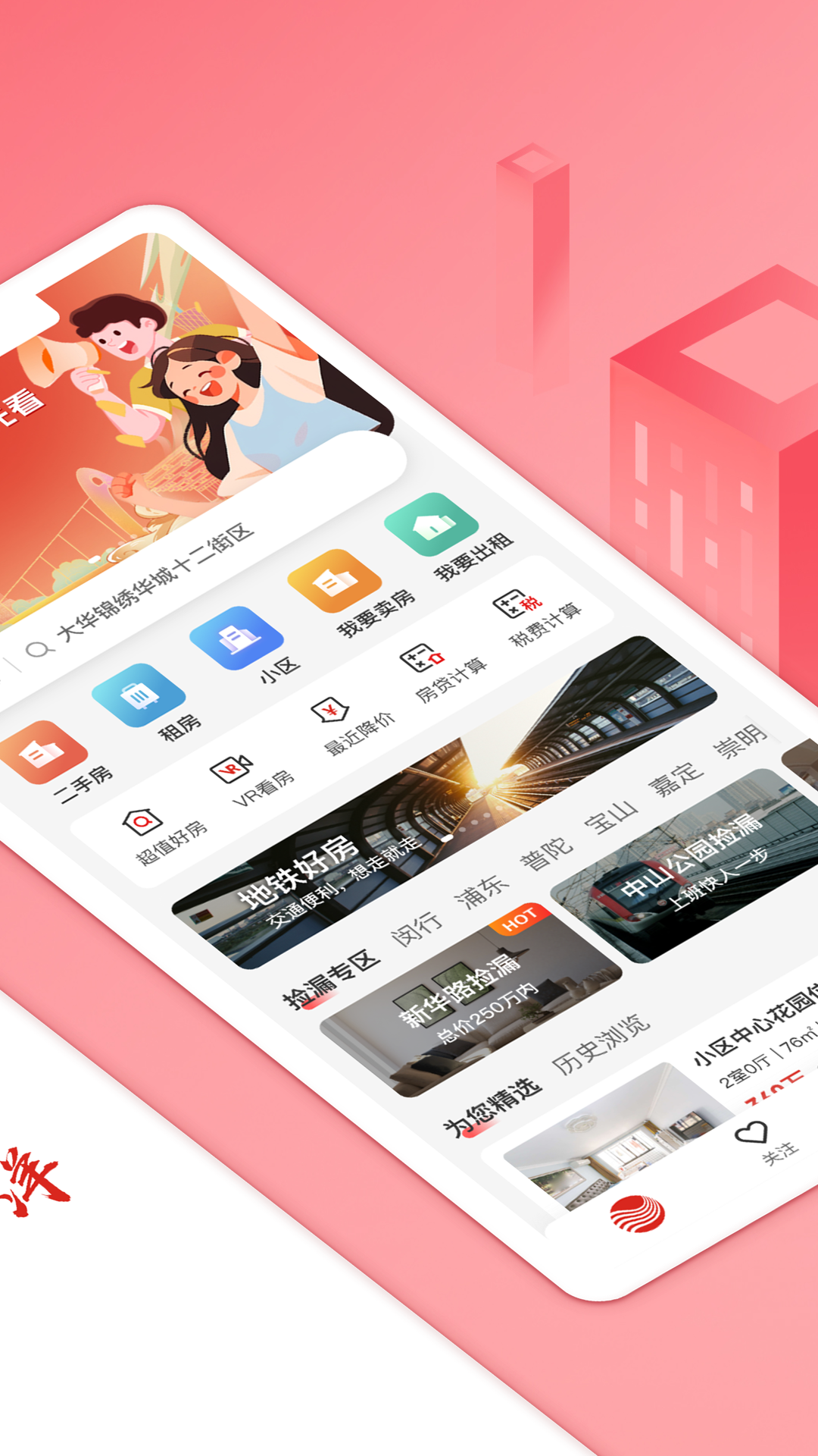 太屋網(wǎng)截圖預(yù)覽