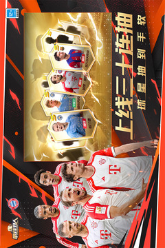 最佳11人截圖