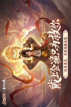 長安幻想截圖