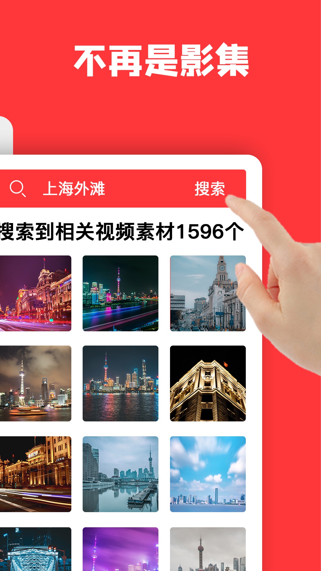 共比邻v3.6.3截图1