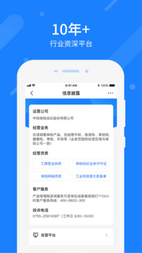 中民網(wǎng)截圖