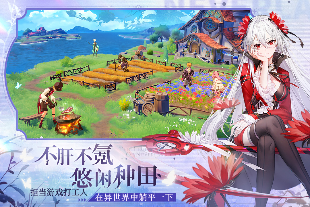 圣境之塔截圖預(yù)覽