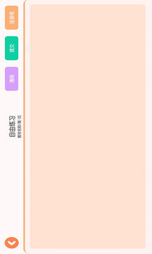 墨小貓截圖