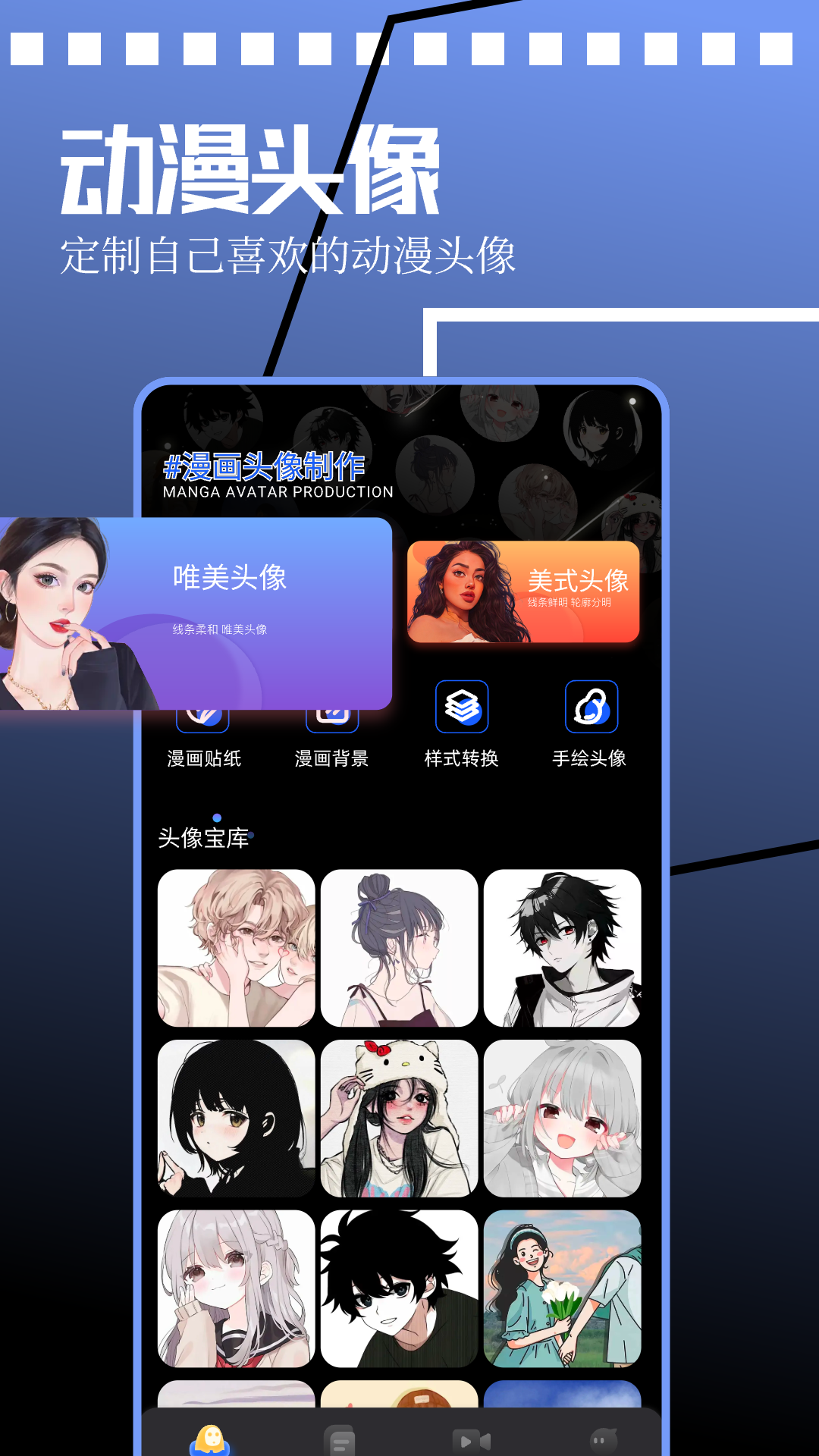 一耽女孩v1.1截图4