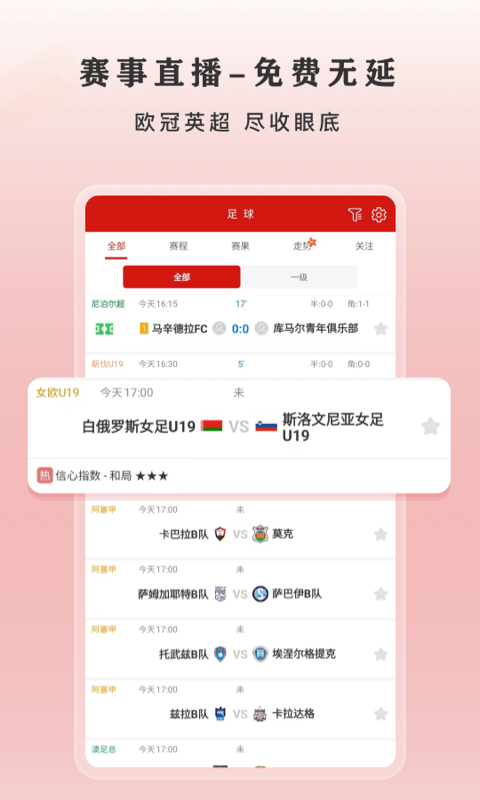 閃速截圖預(yù)覽