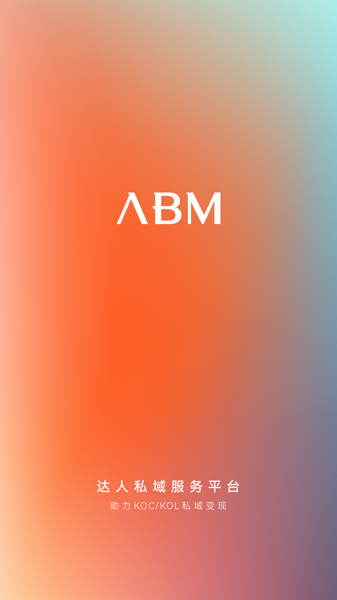 ABMv4.3.5截图5