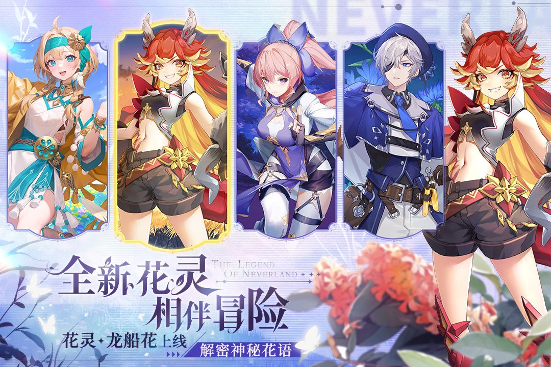 圣境之塔截圖預(yù)覽