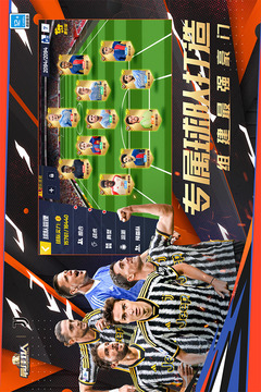 最佳11人截圖
