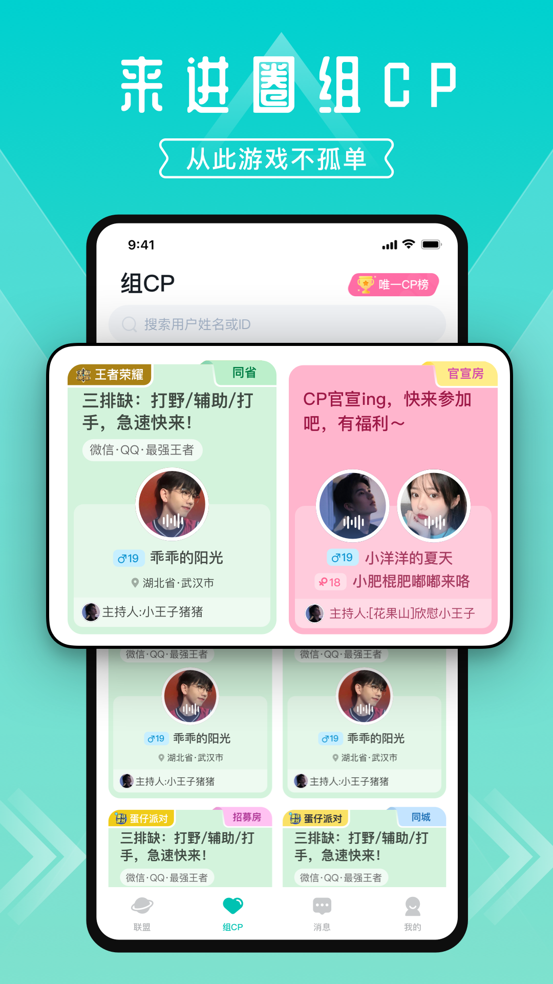 进圈v2.0.3.8截图4