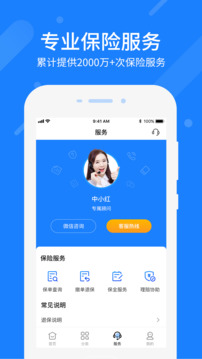 中民網(wǎng)截圖