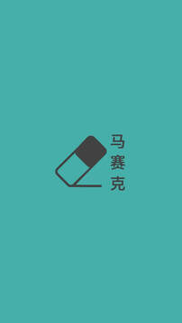 視頻馬賽克截圖