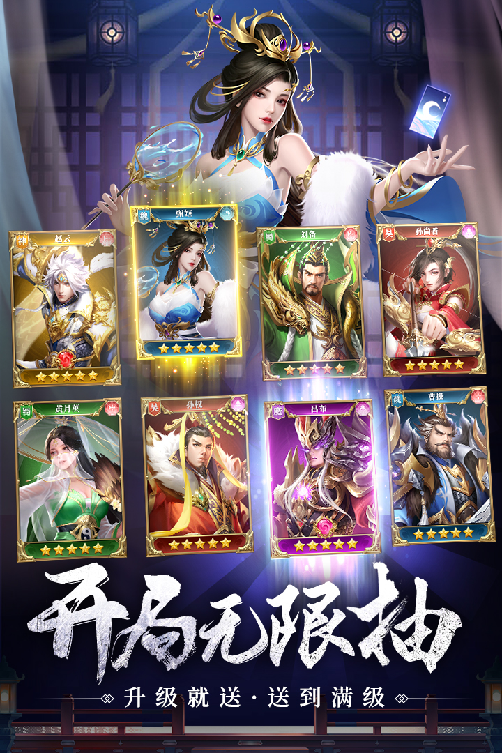 止戈之戰(zhàn)截圖預(yù)覽