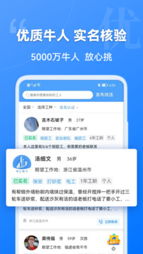建筑港截圖