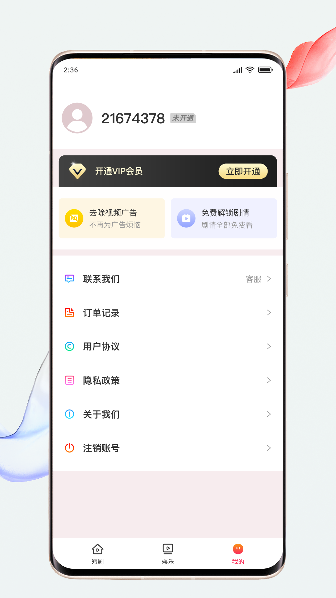 应用截图4预览