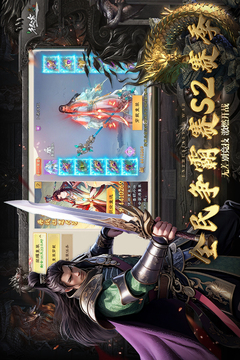 綠色征途截圖