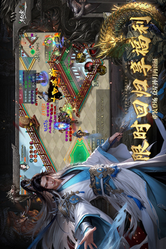綠色征途截圖