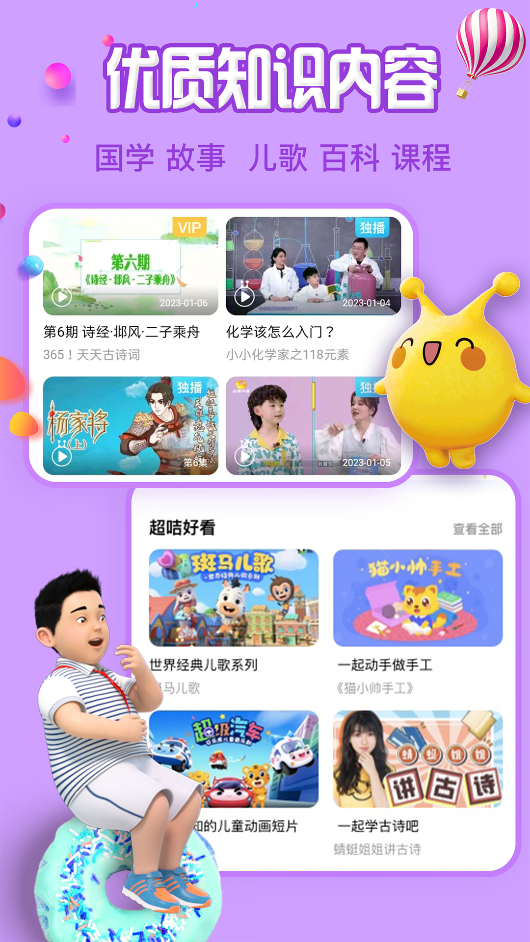 麦咭TVv4.4.38截图2