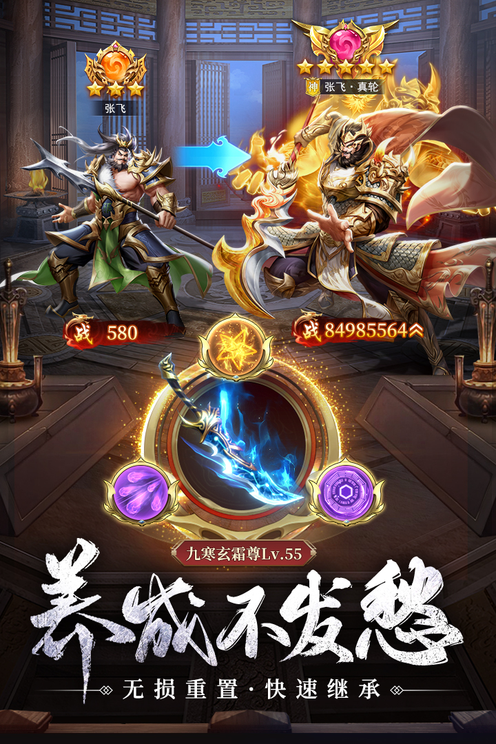 止戈之戰(zhàn)截圖預(yù)覽