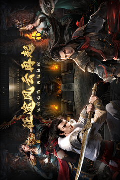 綠色征途截圖