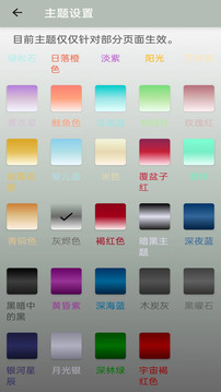 隨機數(shù)截圖