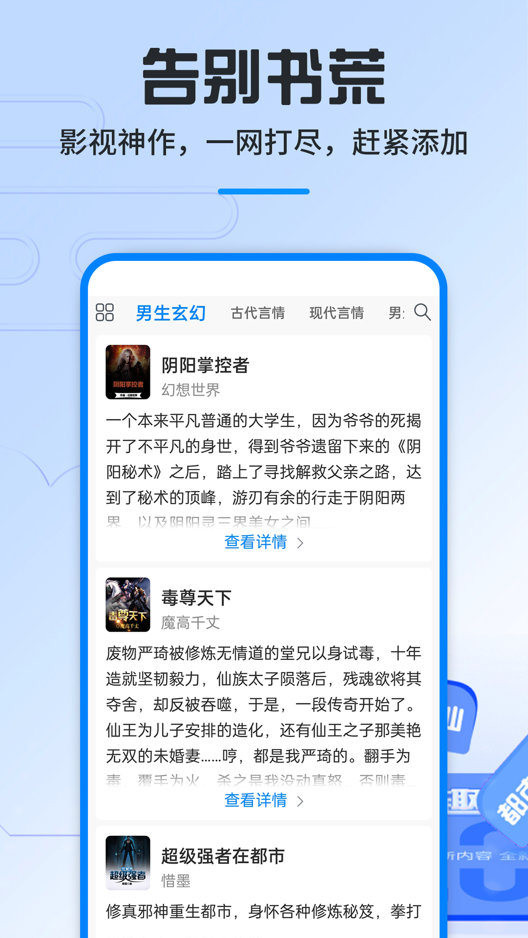 应用截图4预览