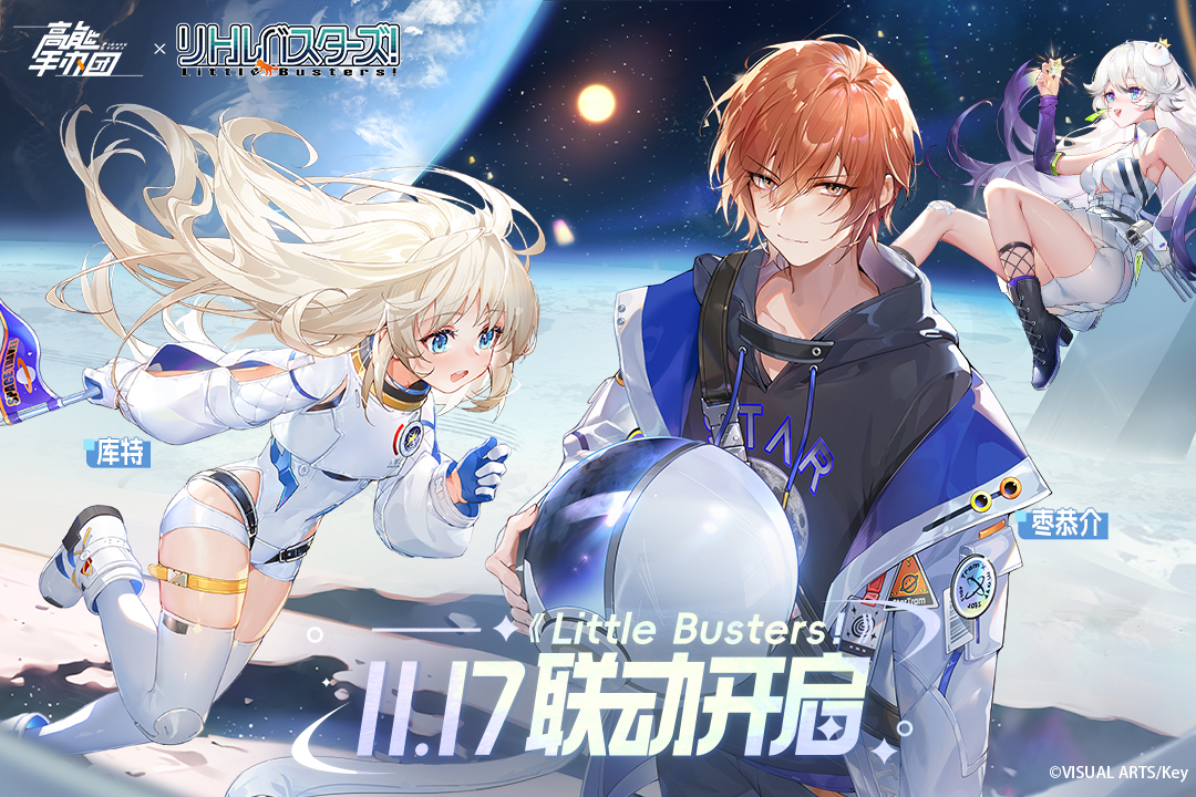 高能手辦團(tuán)截圖預(yù)覽