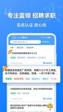 建筑港截圖