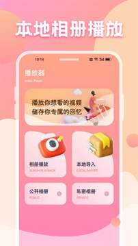 黑貓影視截圖