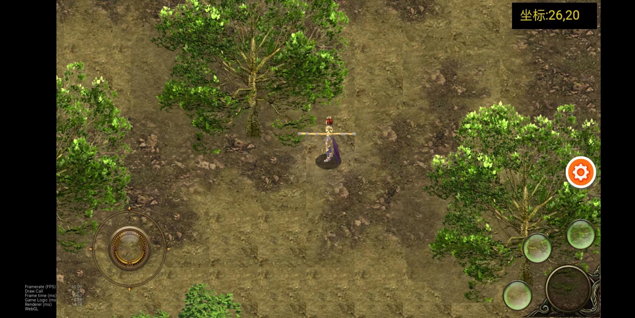 烏鴉之霜截圖預(yù)覽