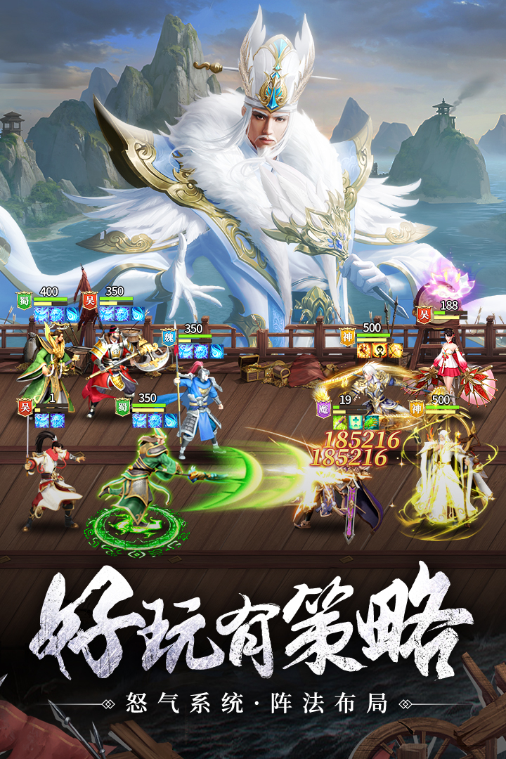 止戈之戰(zhàn)截圖預(yù)覽